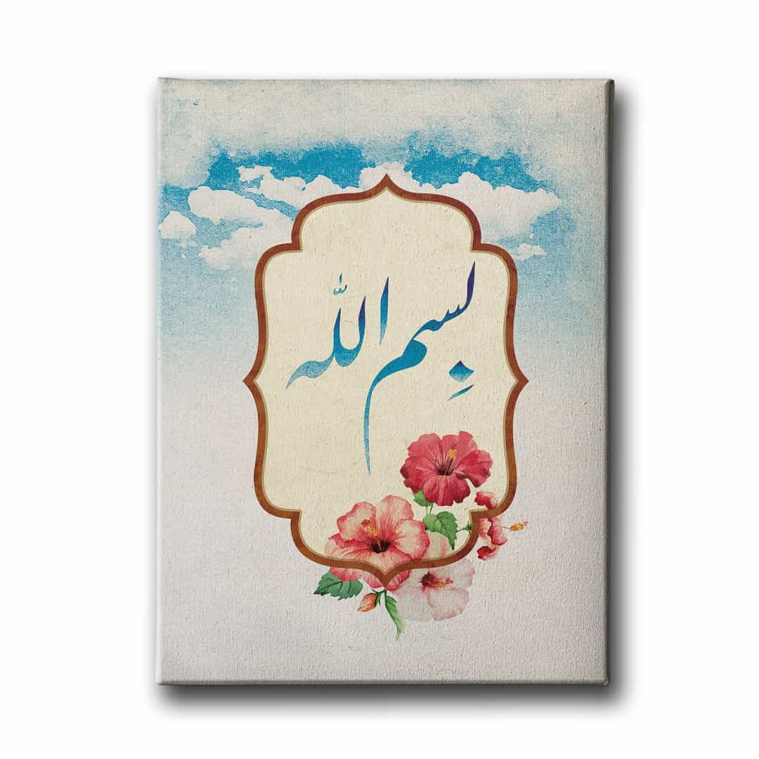 Bismillah Cicekli Dini Kanvas Tablo