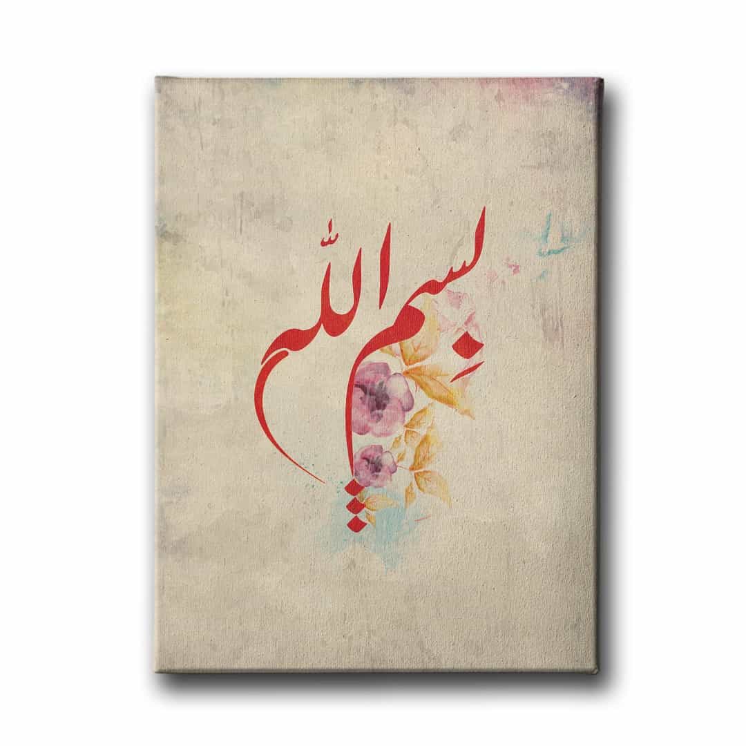 Bismillah Gullu Dini Kanvas Tablo