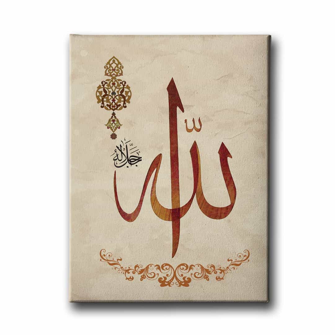 Allah C.c Dini Kanvas Tablo