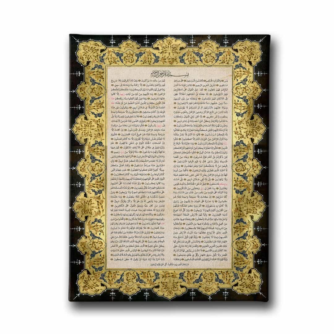 Yasin Suresi Motifli Dini Kanvas Tablo