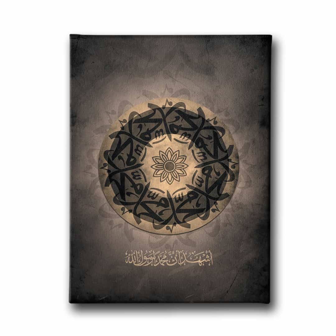 Muhammed Lafzi Dini Kanvas Tablo