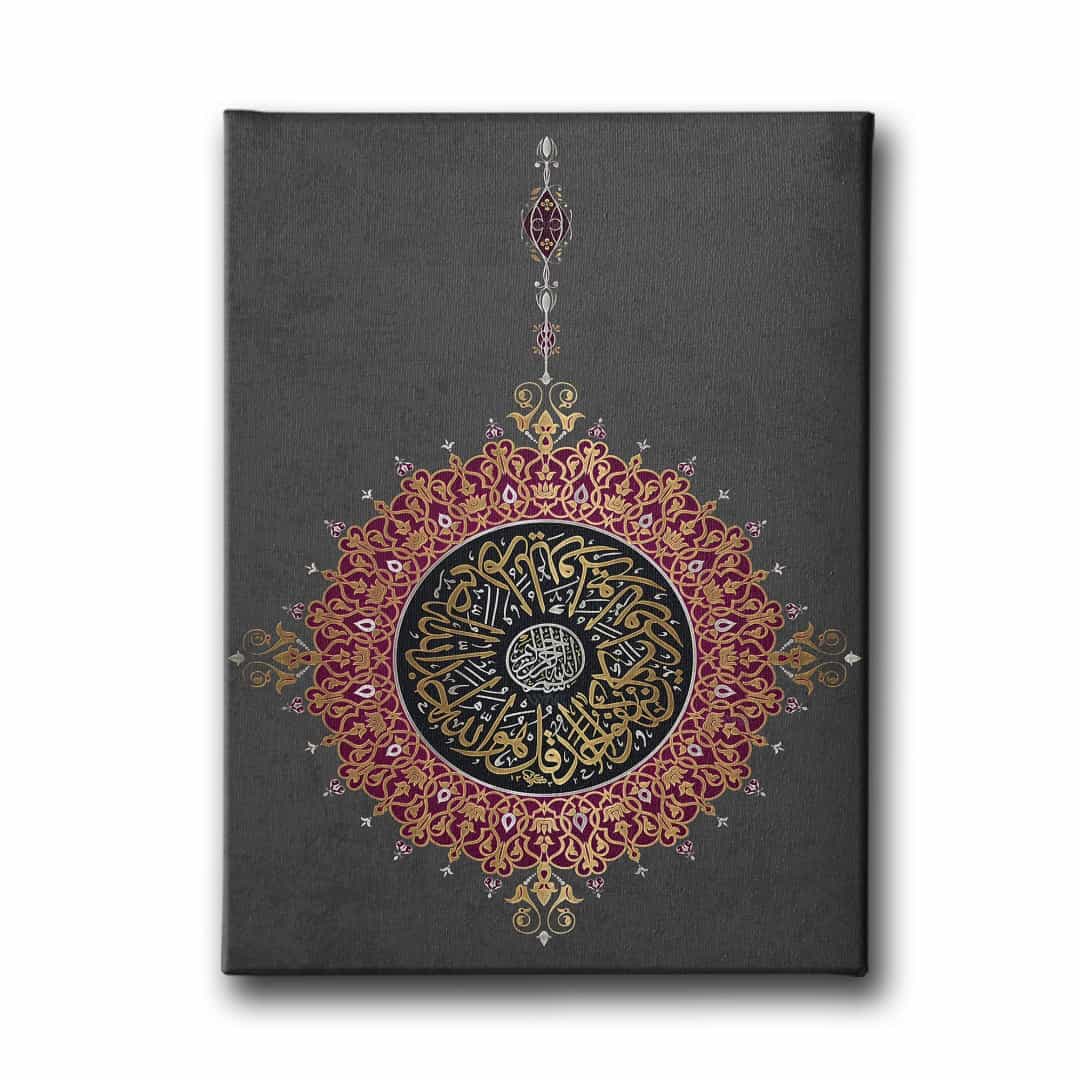 Ihlas Suresi Dini Kanvas Tablo