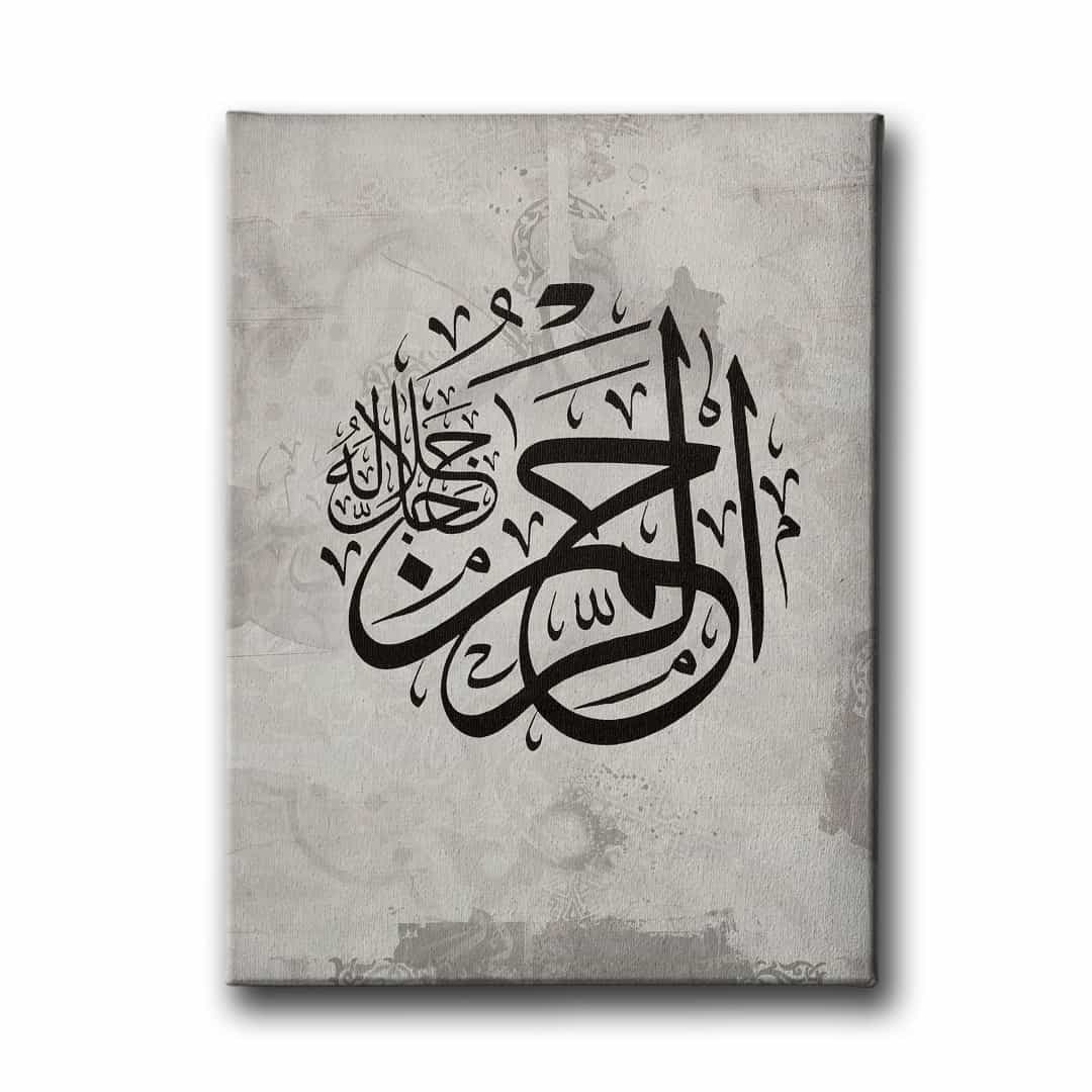 Er-rahman C.c Kanvas Tablo