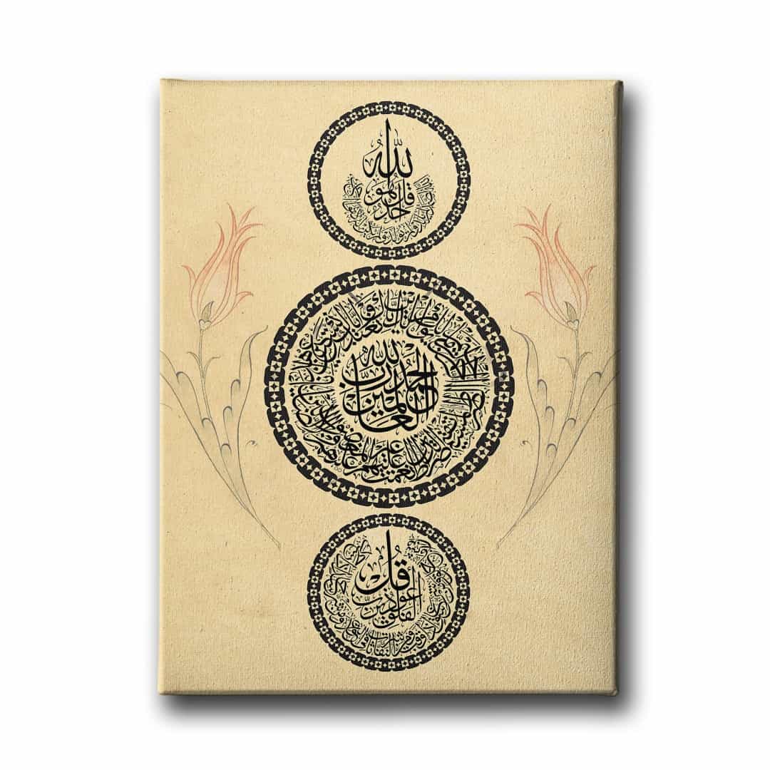 Ihlas-fatiha-felak Dini Kanvas Tablo