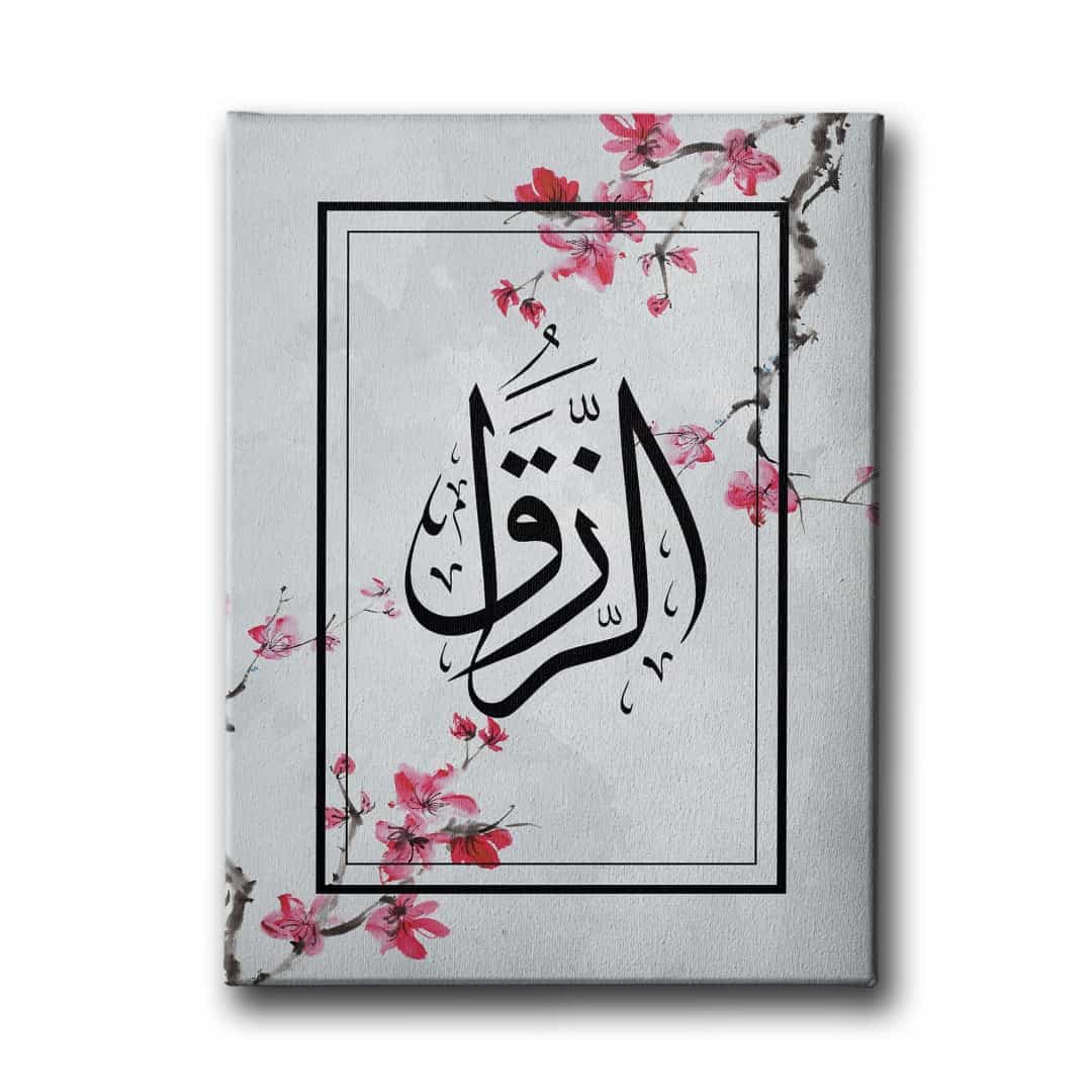 Er-rezzak Dini Kanvas Tablo