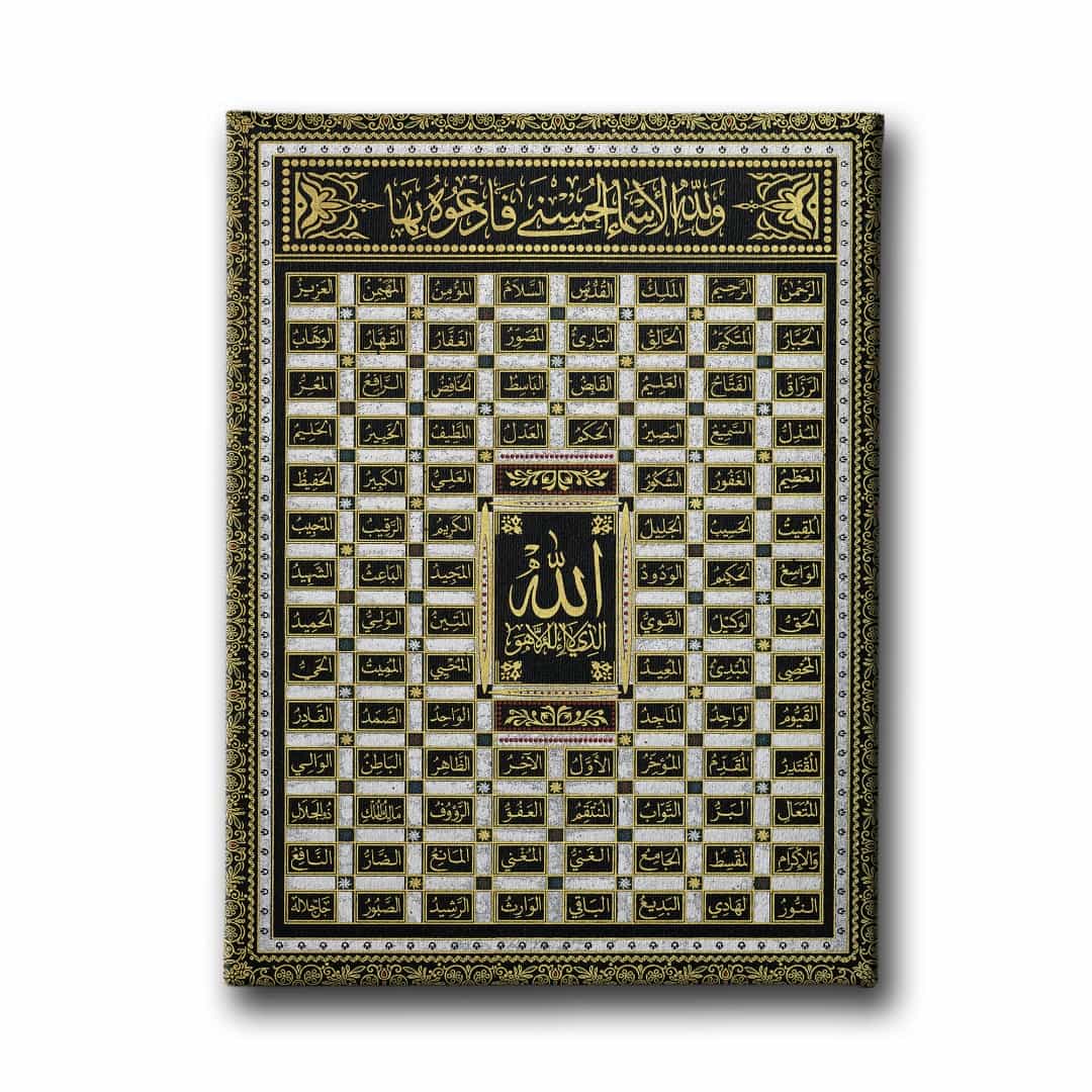 Esma-ul Husna Islemeli Tablo