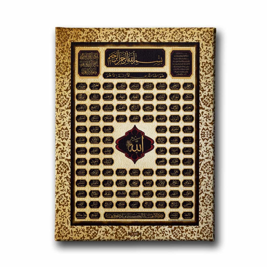 Esma-ul Husna Ayetli Tablo