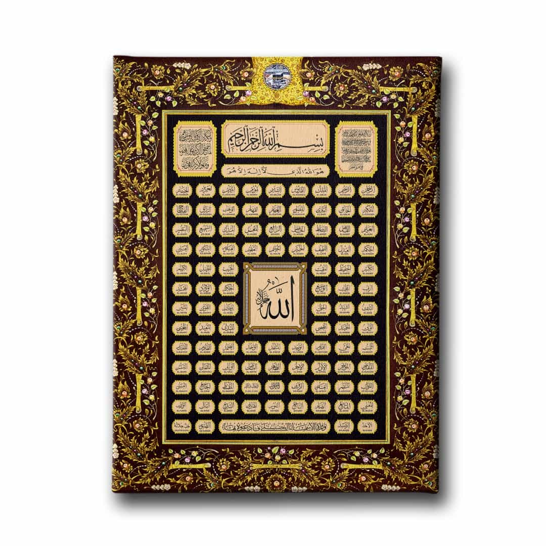 Esma-ul Husna Kabeli Tablo