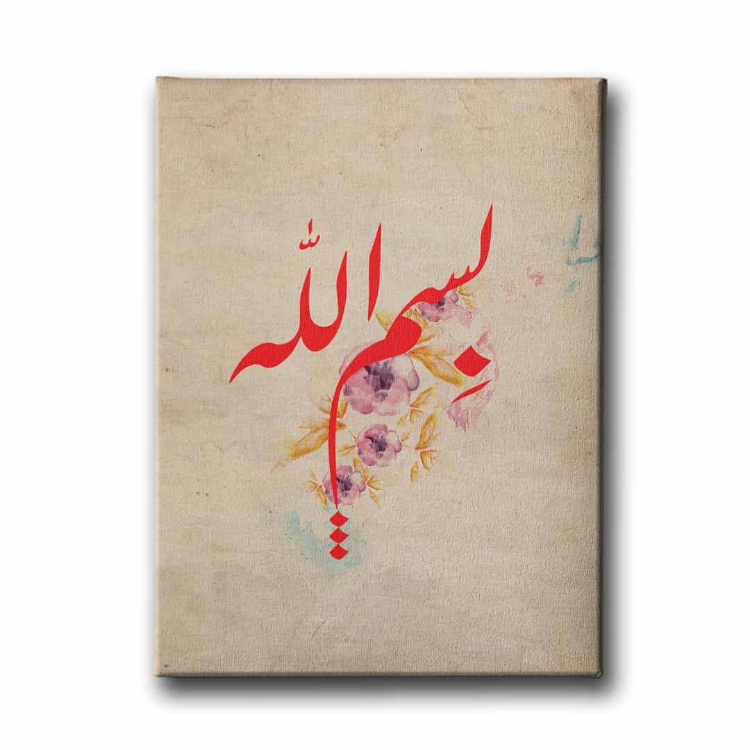 Bismillah Gullu Hat Tablo