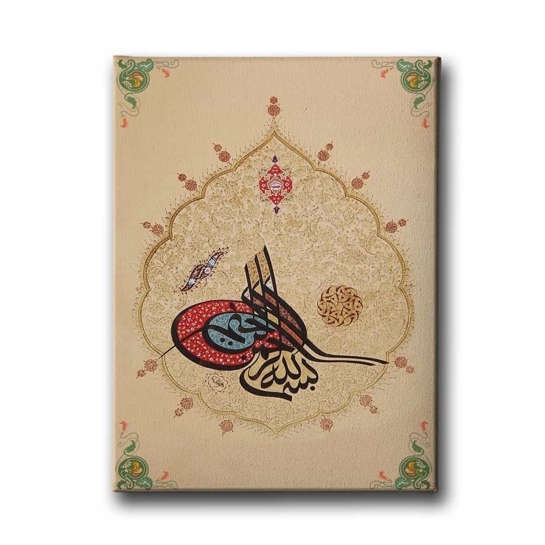 Besmele Tugra Hat Tablo