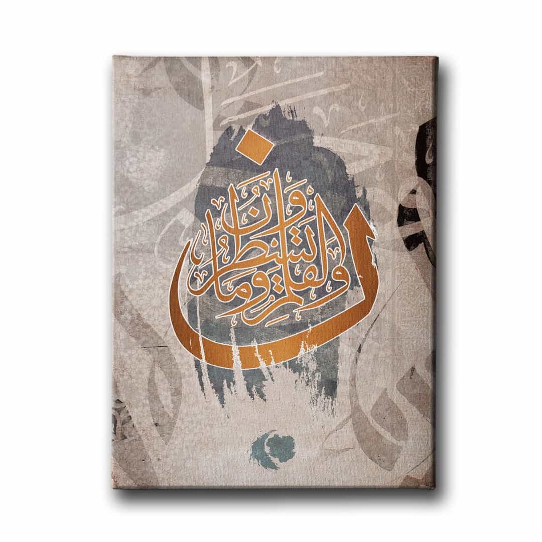 Nun Kalem Suresi 1.ayet Hat Tablo