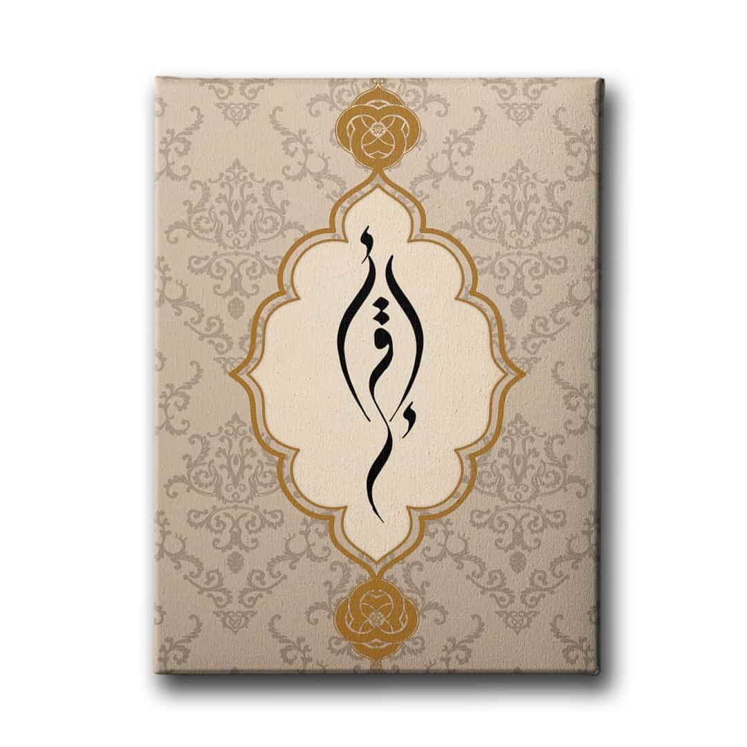 Ikra Motifli Hat Tablo