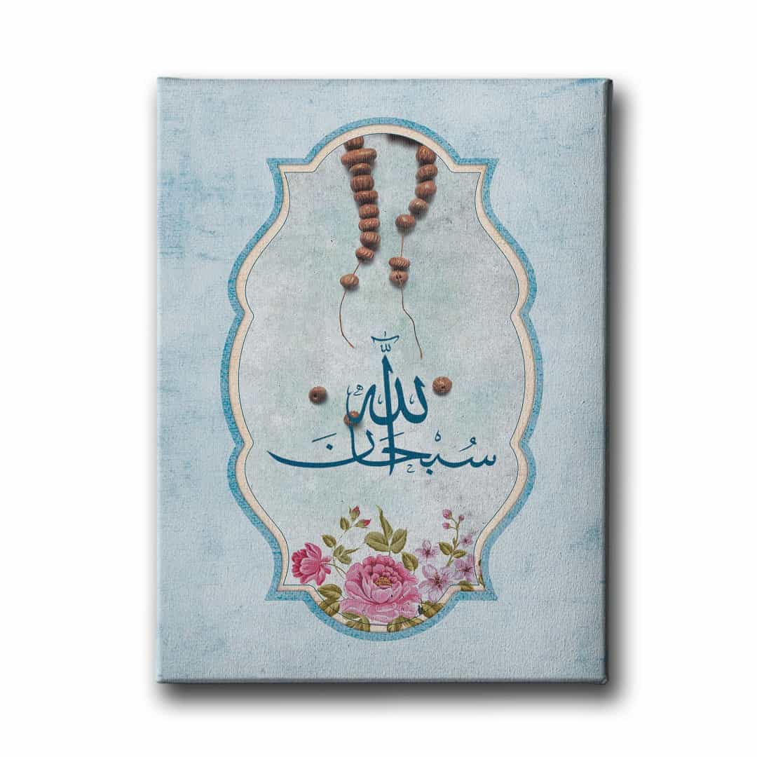 Subhanallah Tesbihli Gullu Hat Tablo