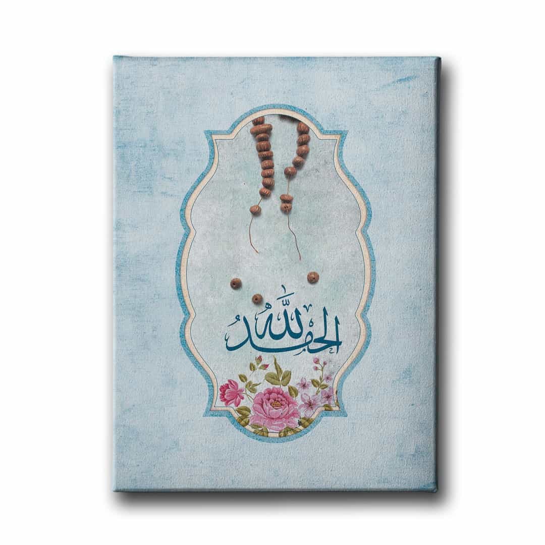 Elhamdulillah Hat Tablo