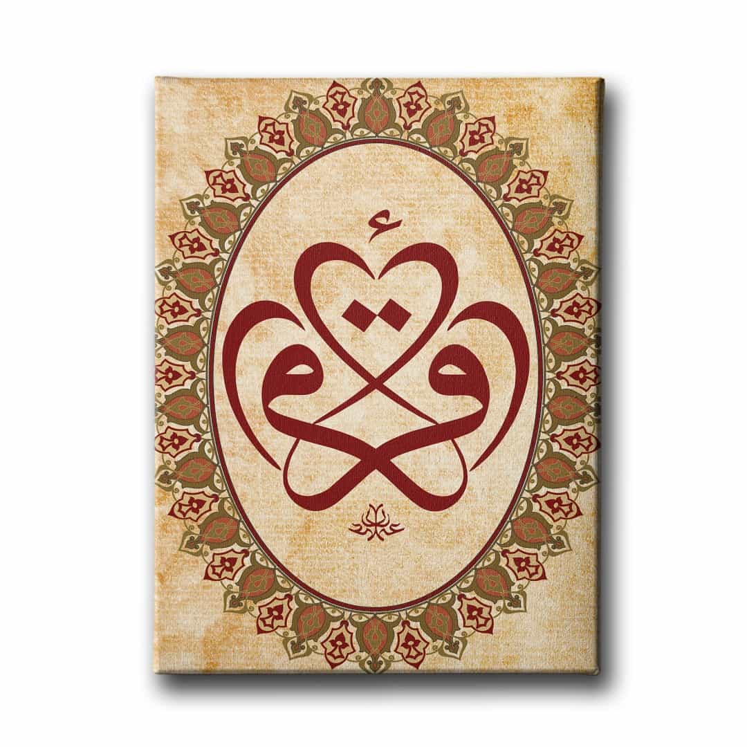 Ikra Motifli Hat Tablo