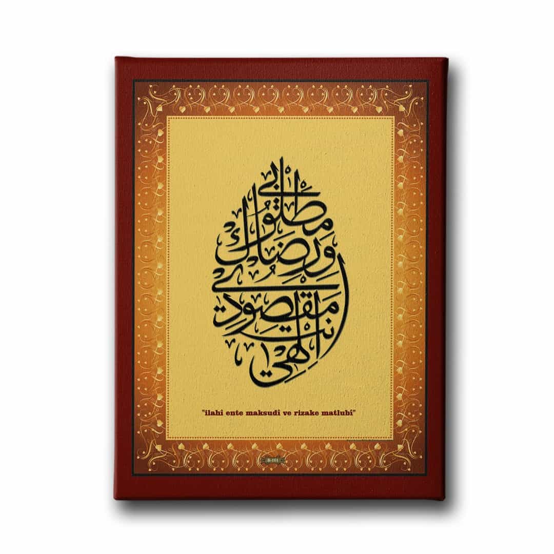 Ilahi Ente Maksudi Ve Rizake Matlubi Hat Tablo