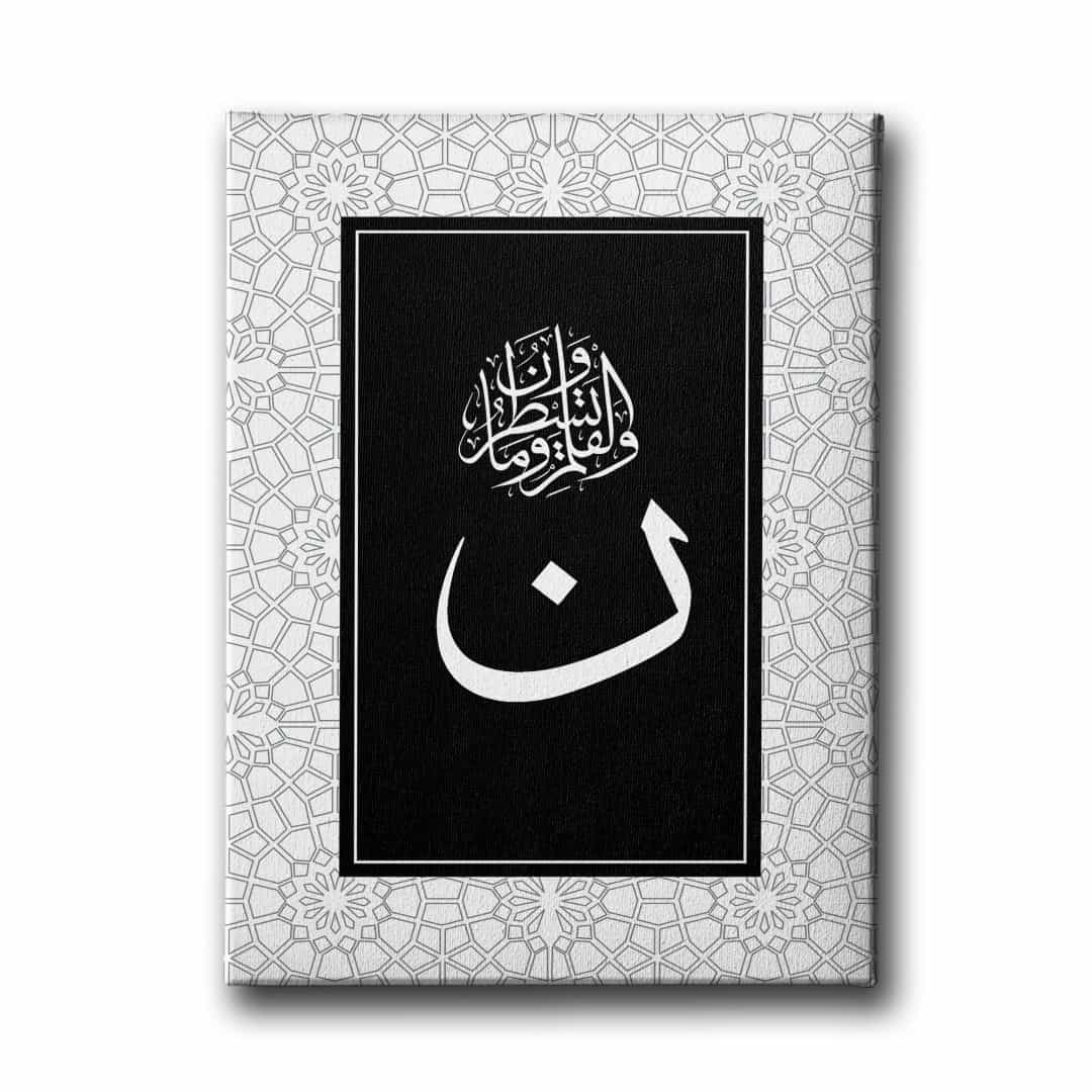 Nun Kalem Suresi  Hat Tablo