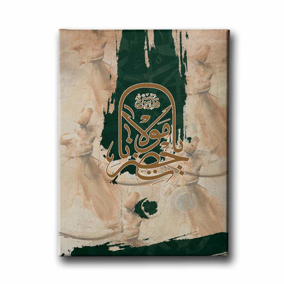 Ya Hz Mevlana K.s Hat Tablo