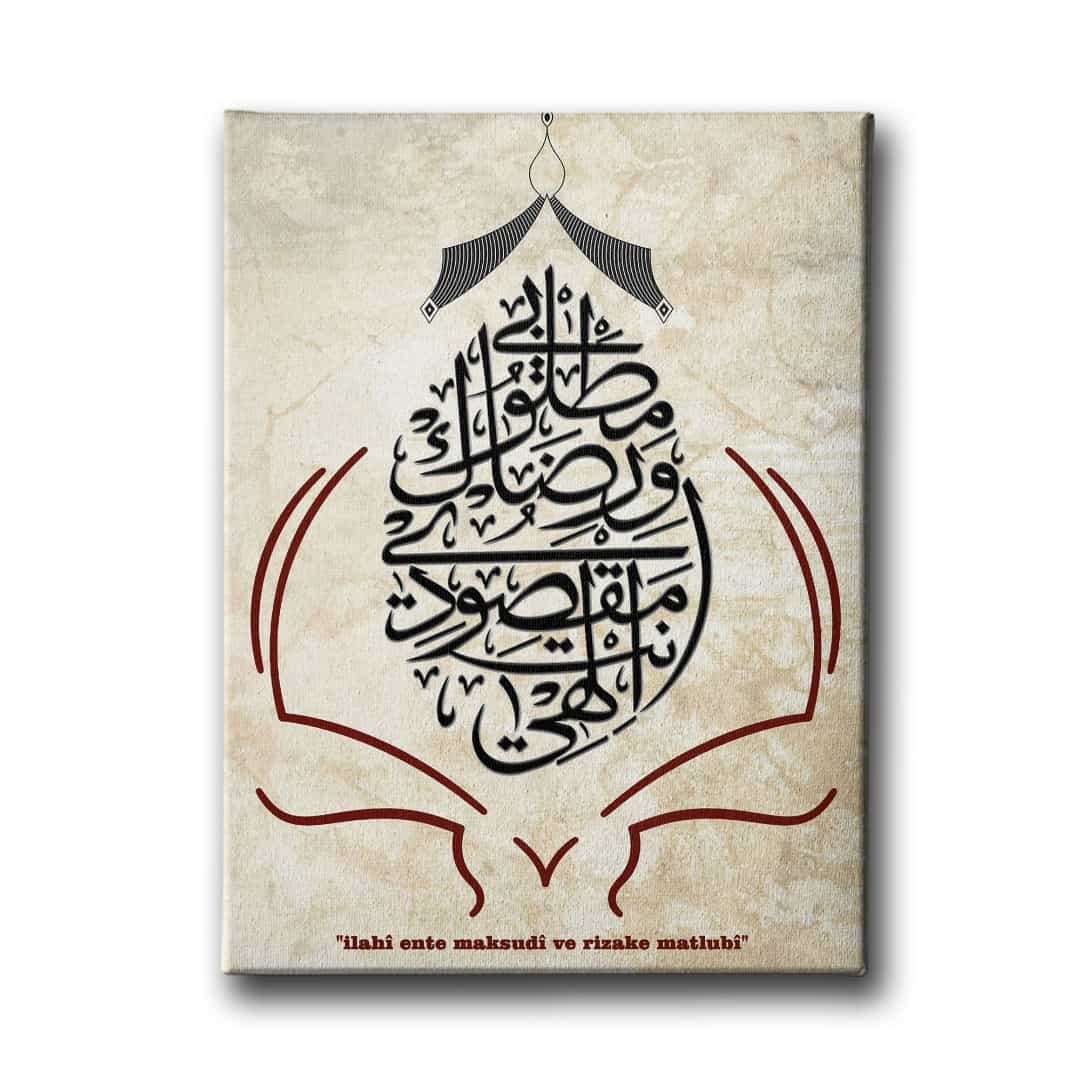 Ilahi Ente Maksudi Ve Rizake Matlubi Hat Tablo