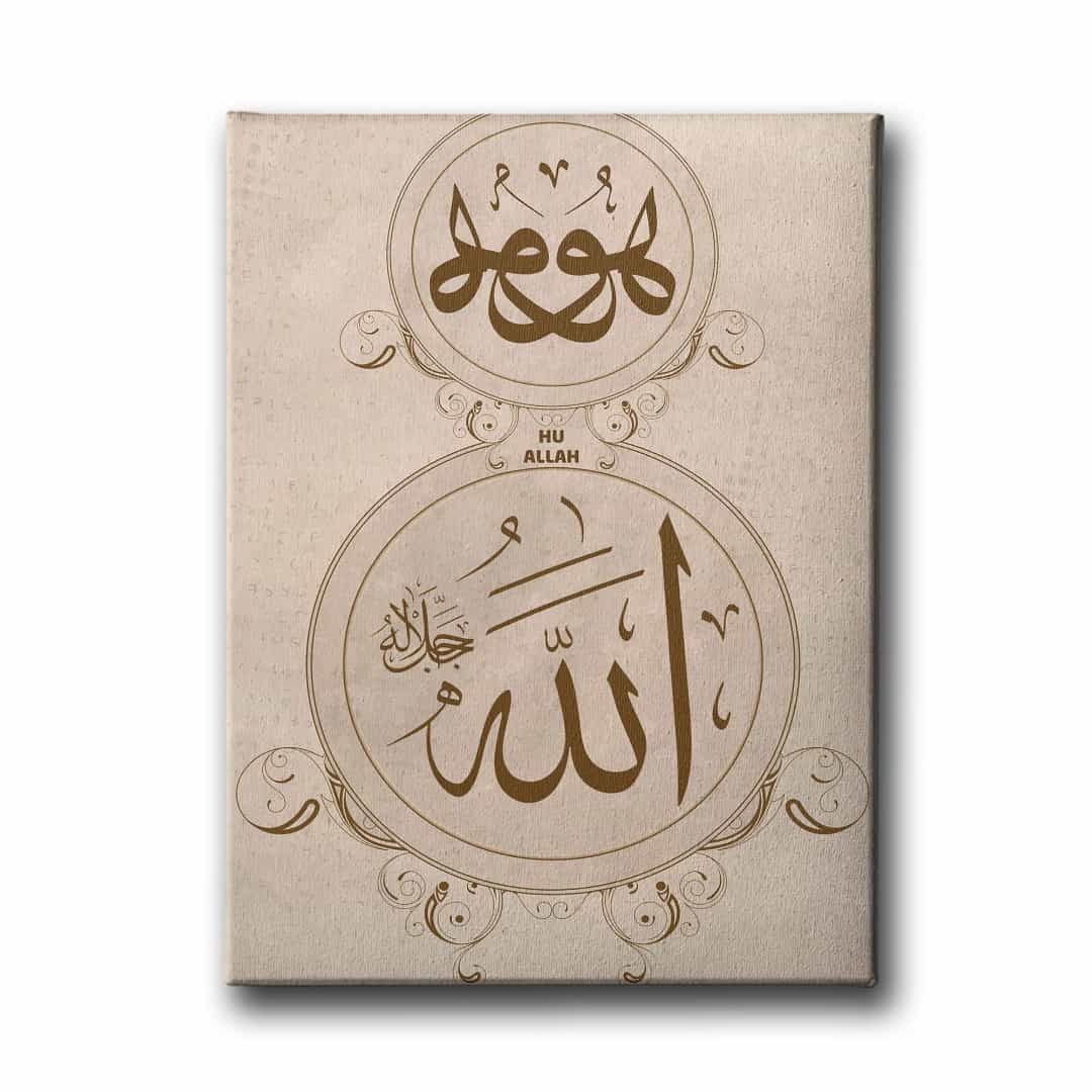 Hu Allah Motifli Hat Tablo