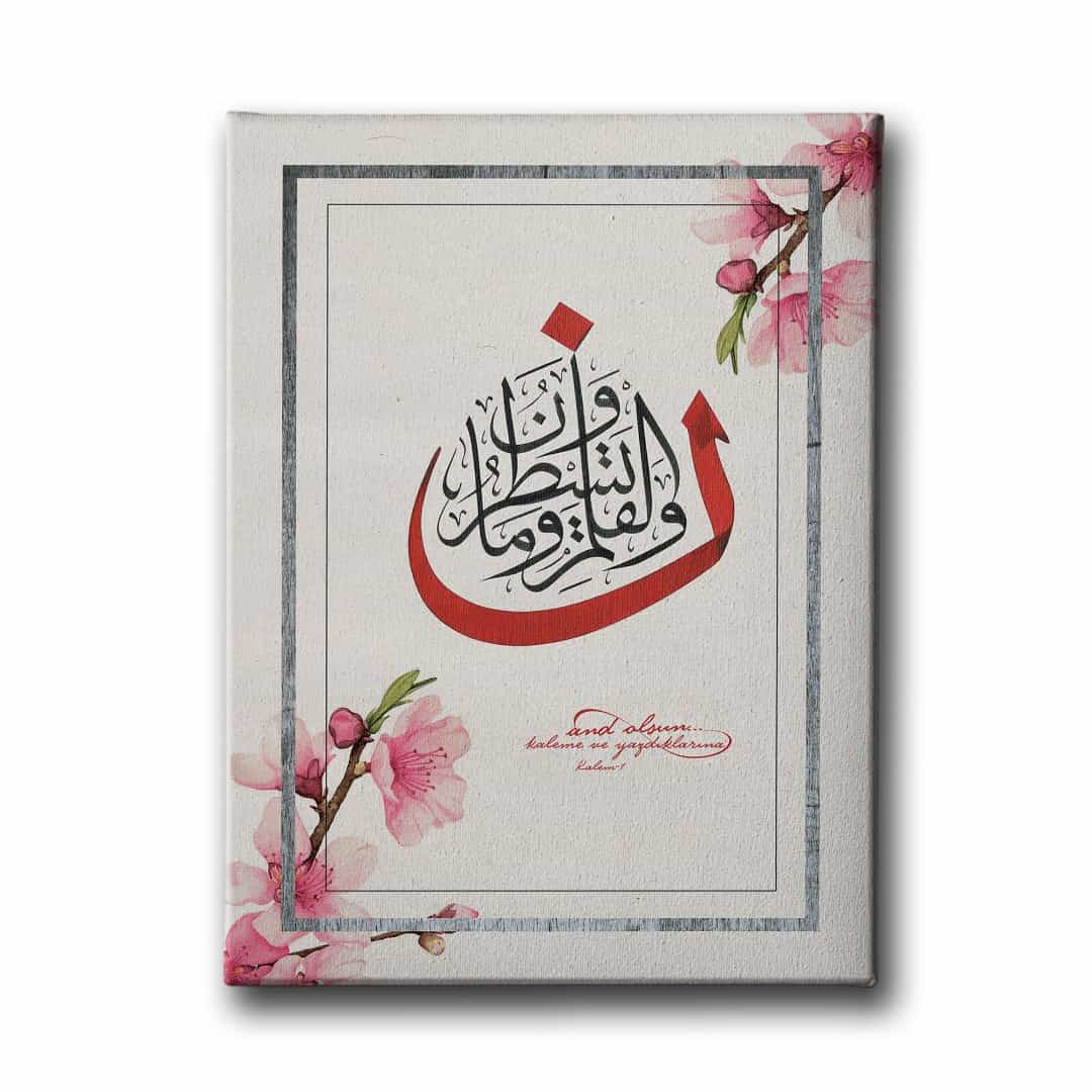 Nun Kalem Suresi Cicekli Hat Tablo