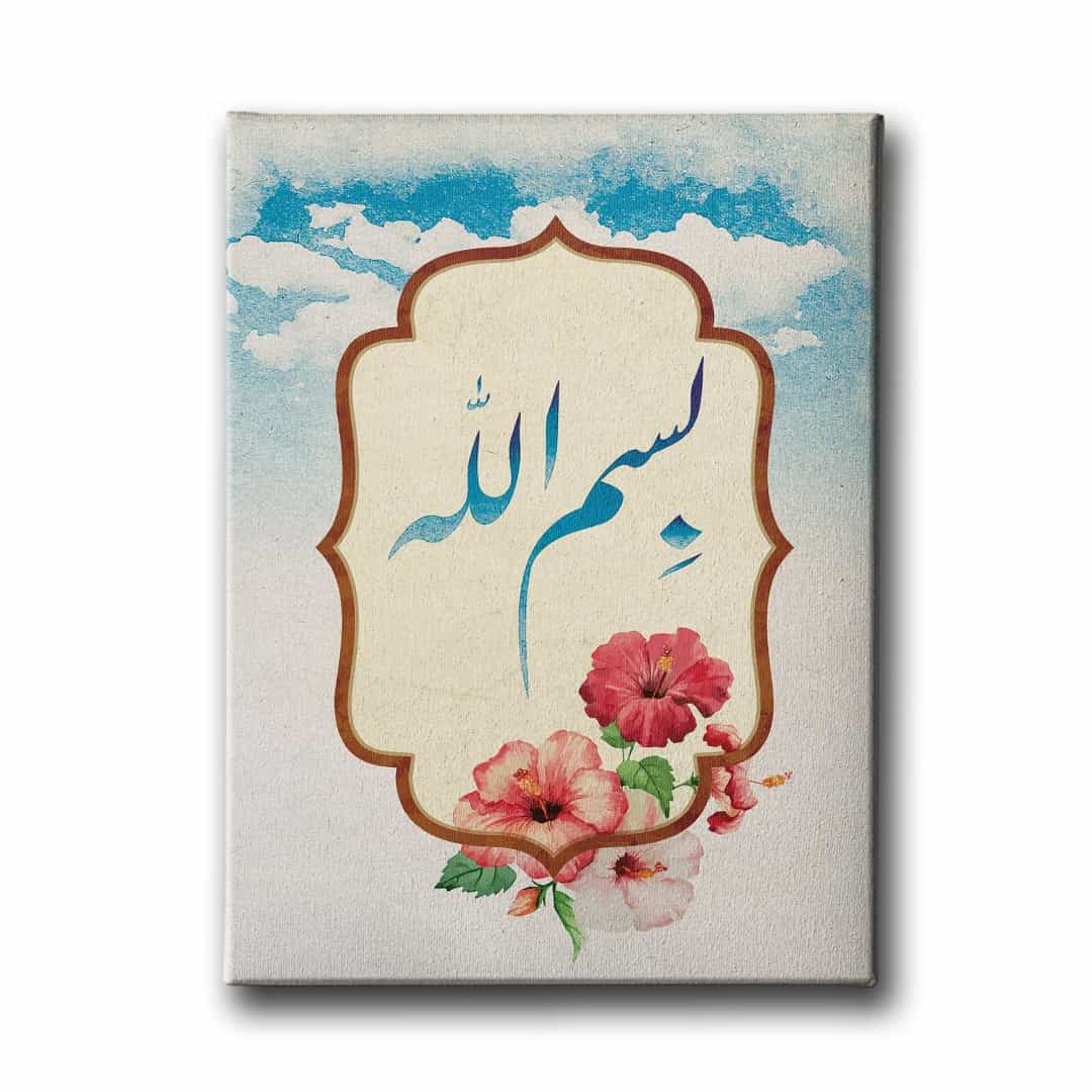 Bismillah Gokyuzu Hat Tablo