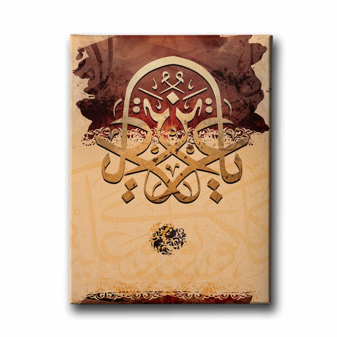 Ya Azizu C.c Hat Tablo