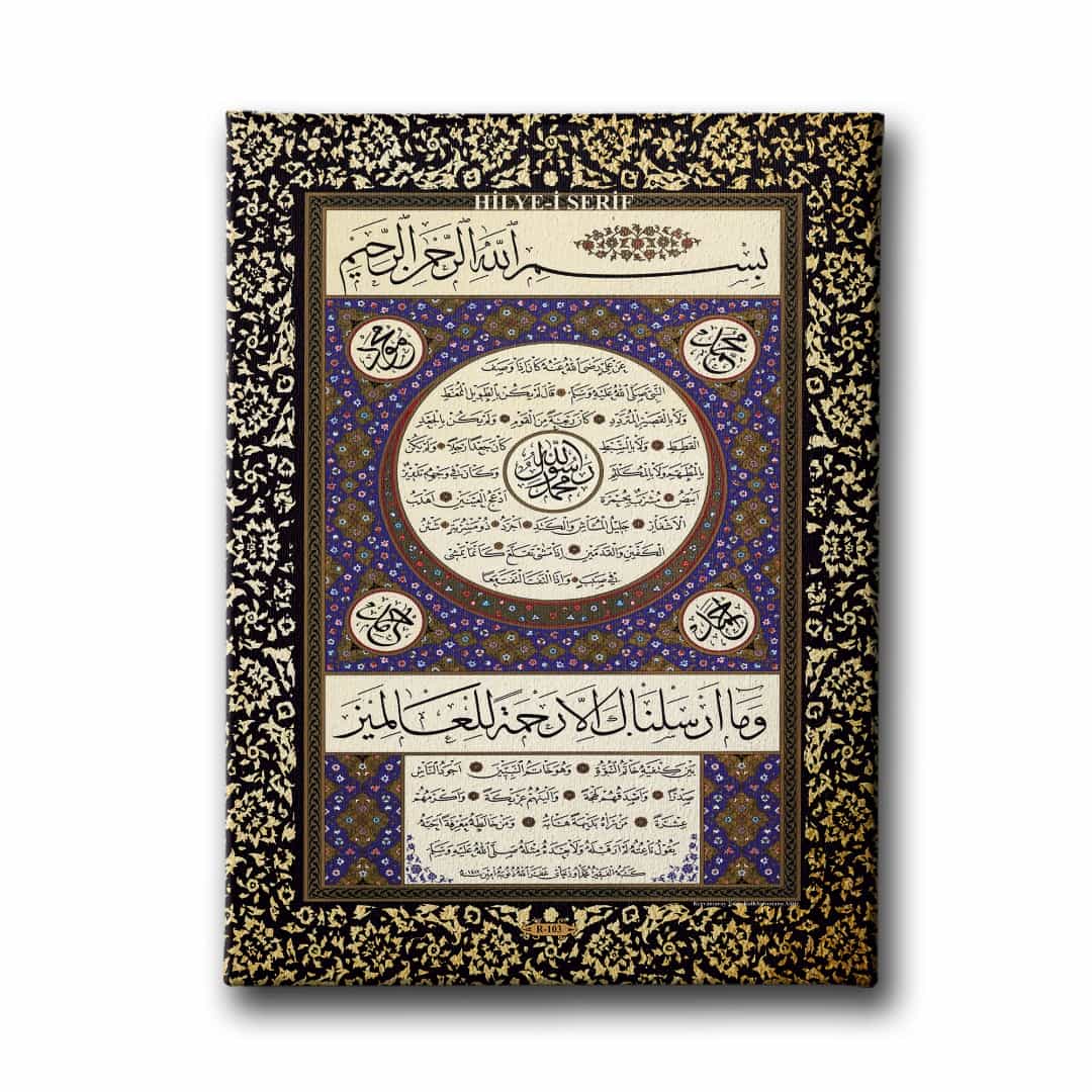 Hilye-i Serif Motifli Tablo