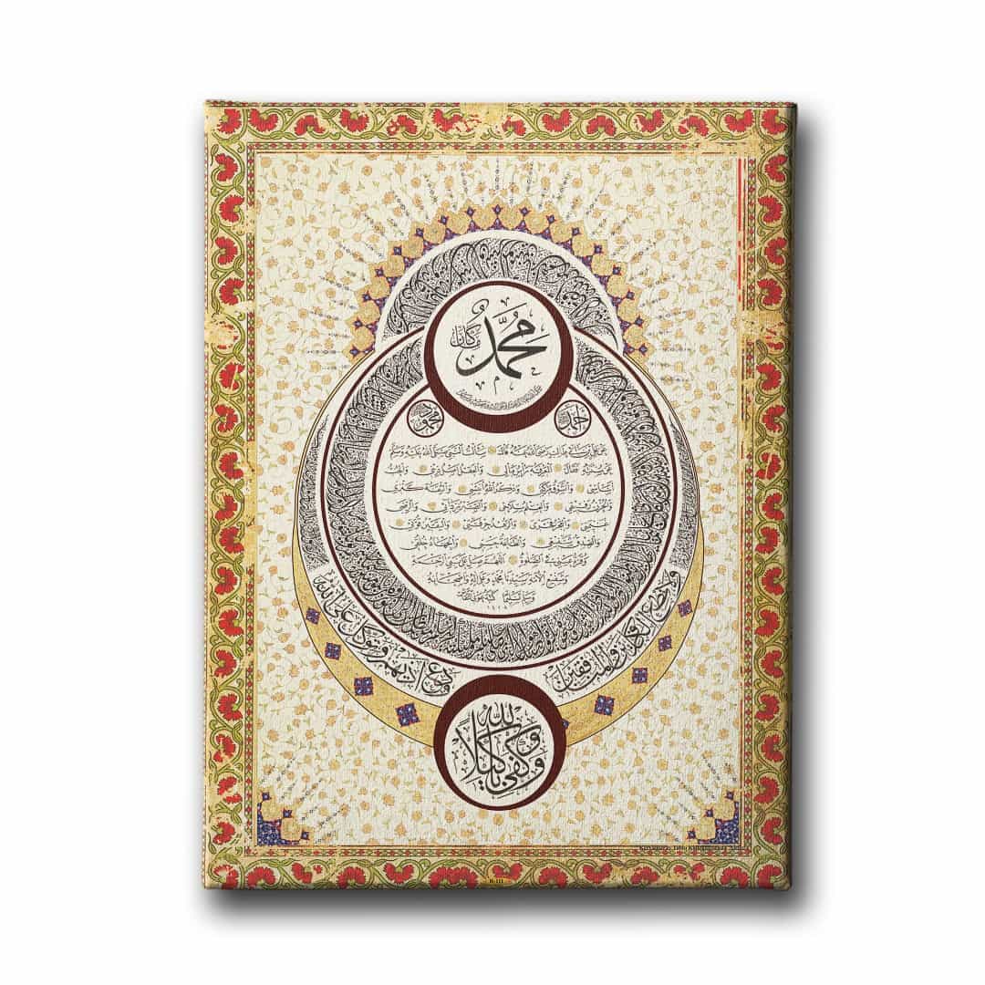 Hilye-i Serif Hilal Gorunumlu Tablo