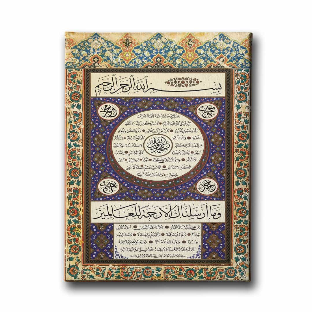 Hilye-i Serif Motifli Tablo