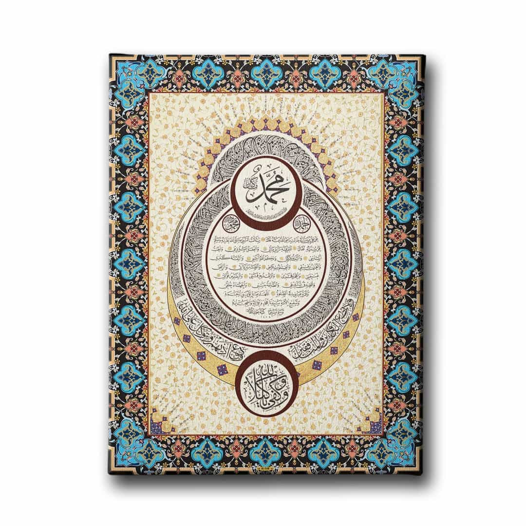 Hilye-i Serif Hilal Gorunumlu Tablo