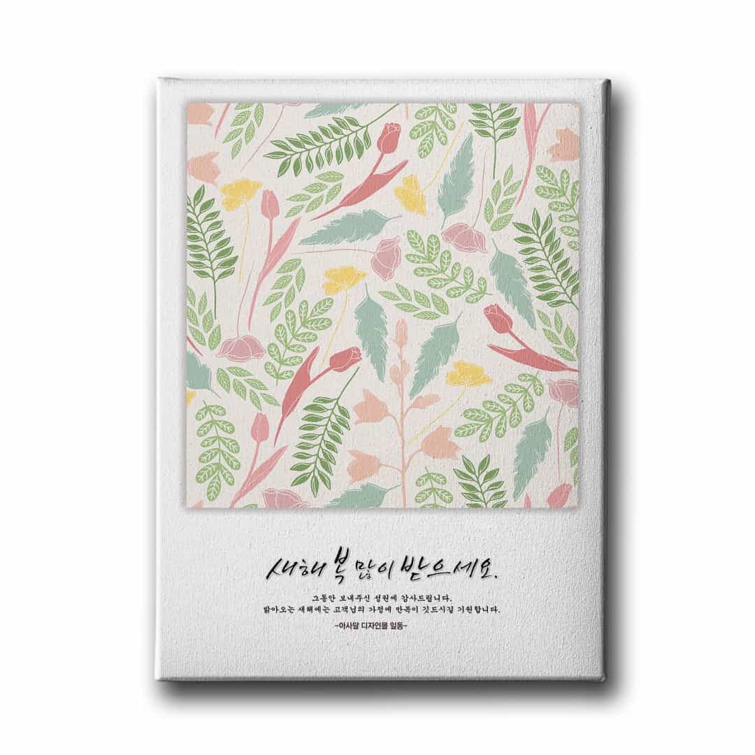 Modern Canvas Tablo