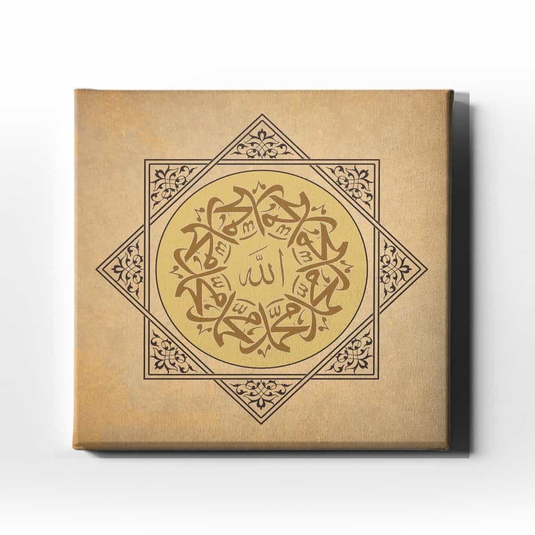 Allah - Muhammed Selcuklu Yildizli Dini Kanvas Tablo
