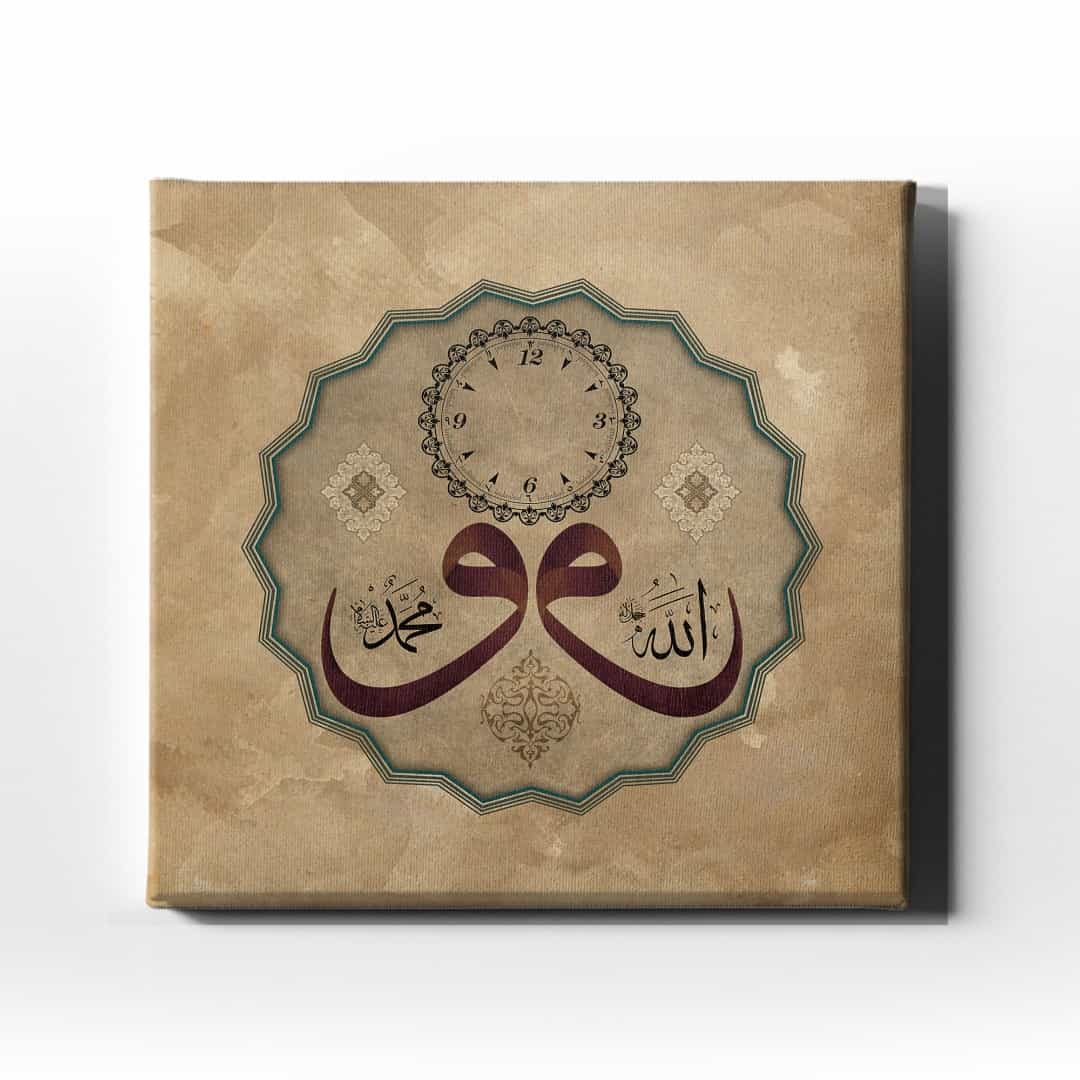 Allah Muhammed Lafzi Vav Saatli Tablo