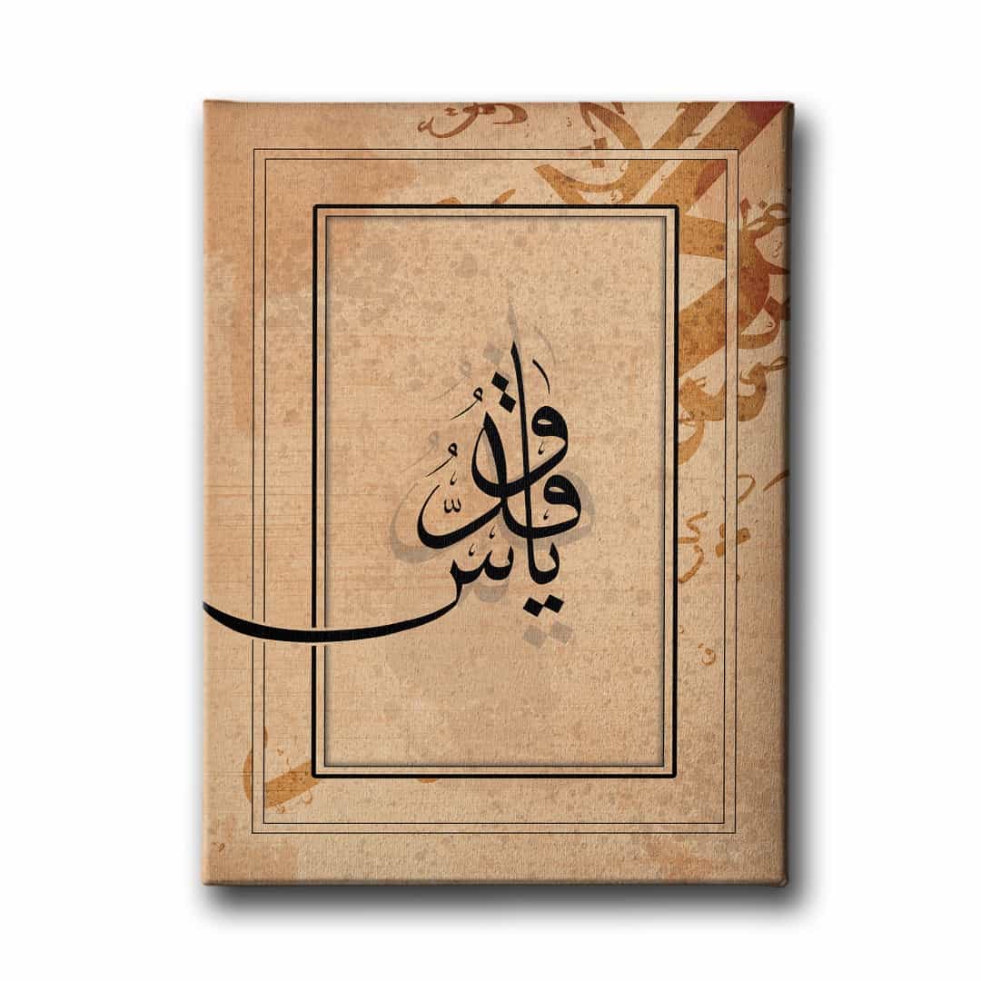 Ya-kuddus Hat Tablo