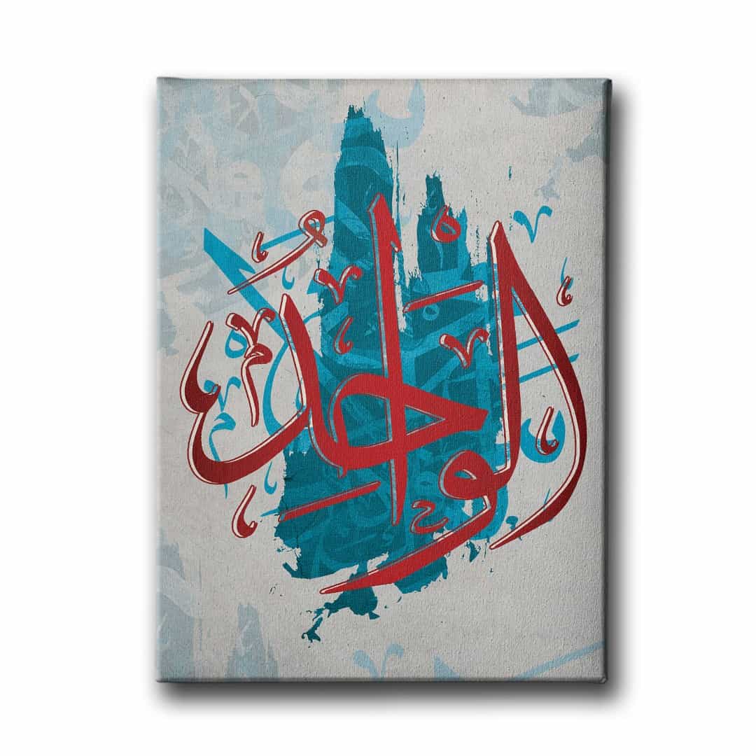 El-vahid Hat Tablo