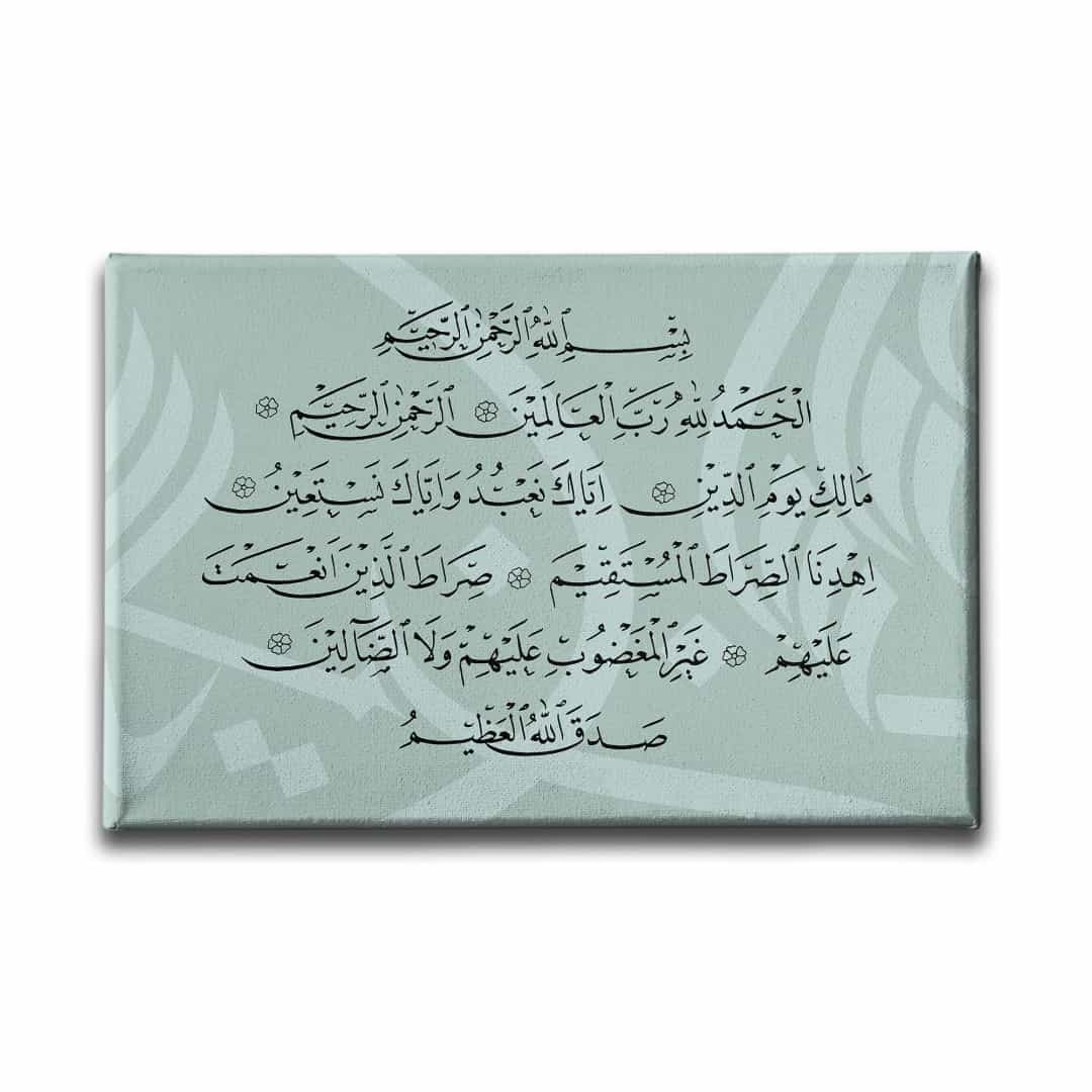 Fatiha Suresi  Ayetli Kanvas Tablo