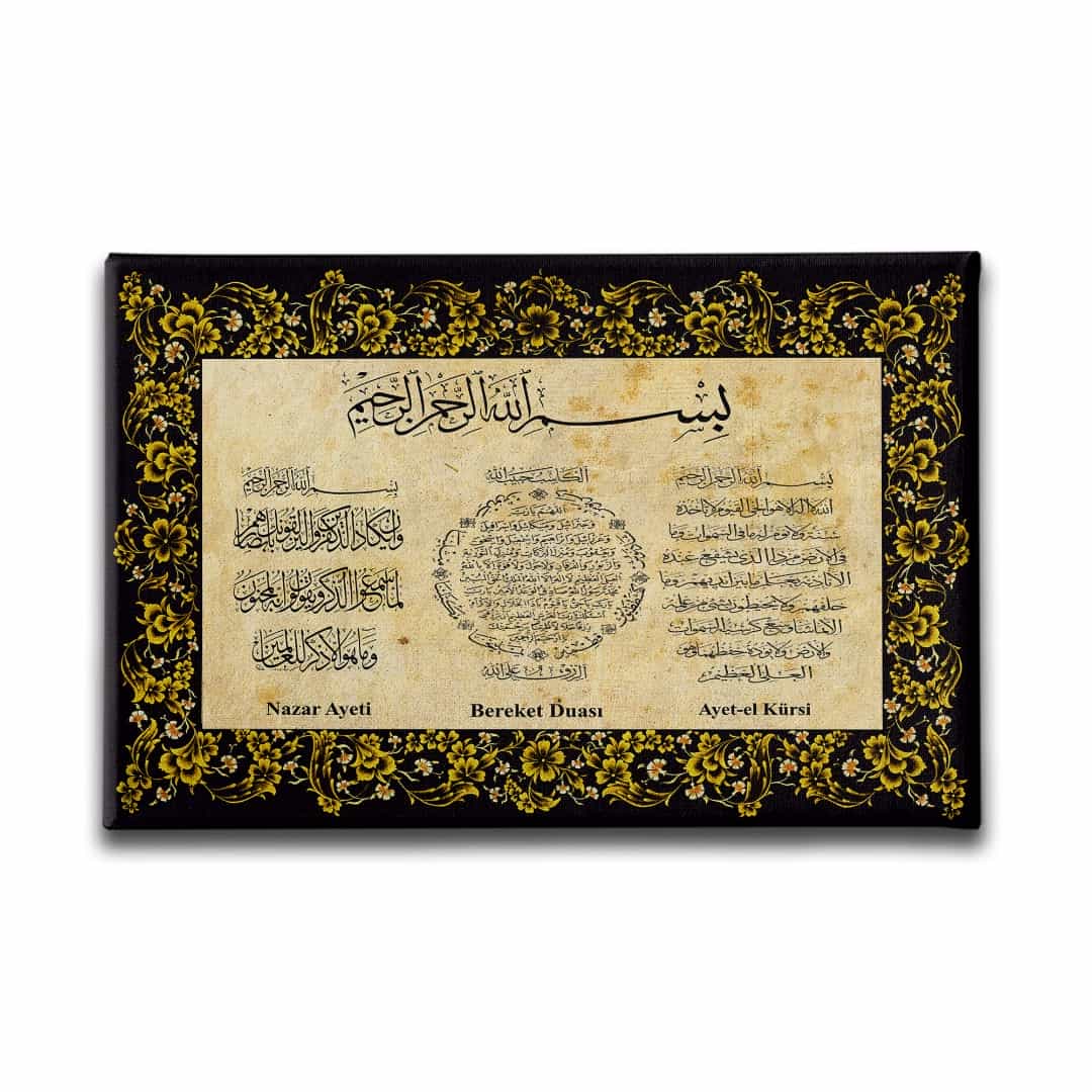 Nazar-bereket-ayet-el Kursi  Ayetli Kanvas Tablo