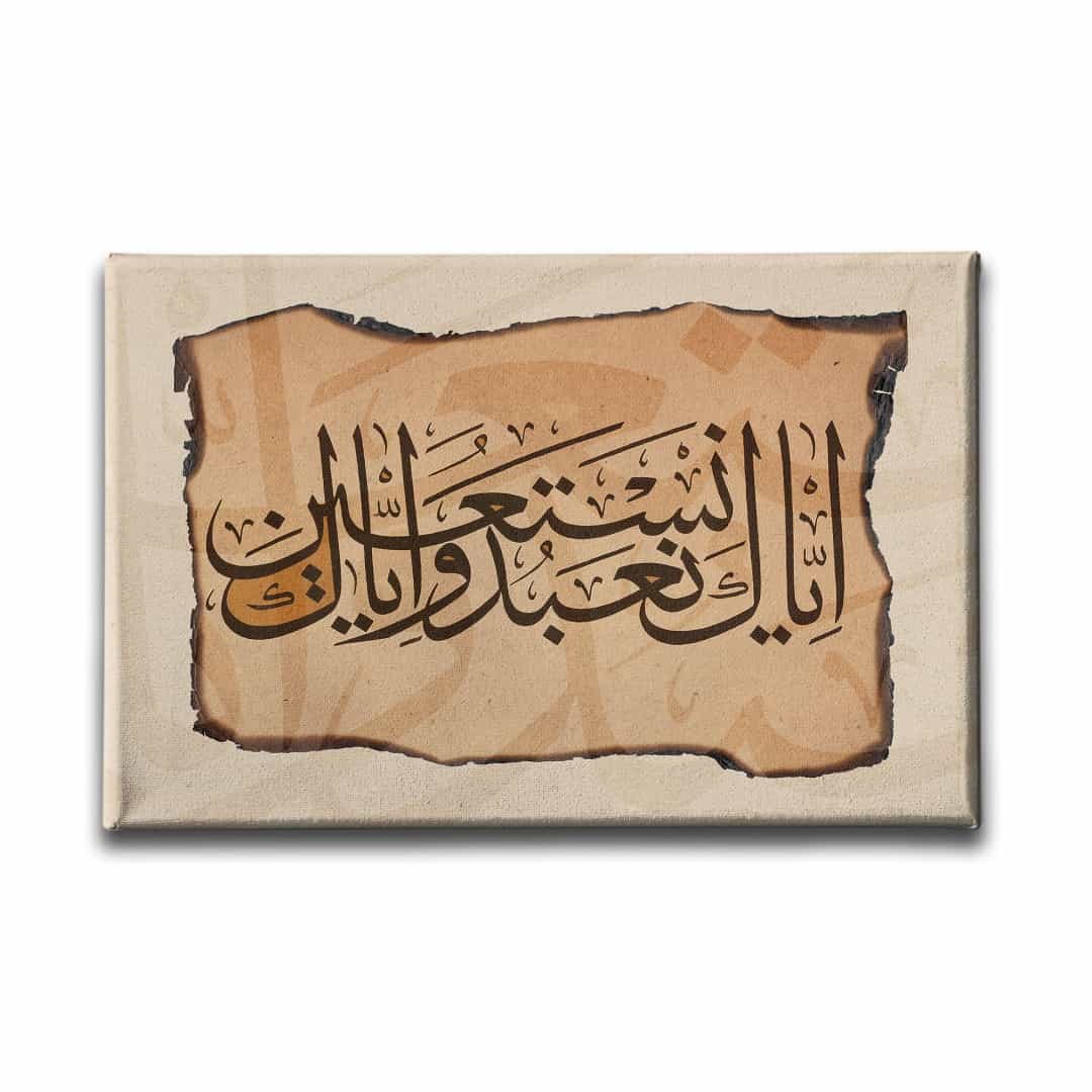 Fatiha Suresi 5.ayet Hat Tablo