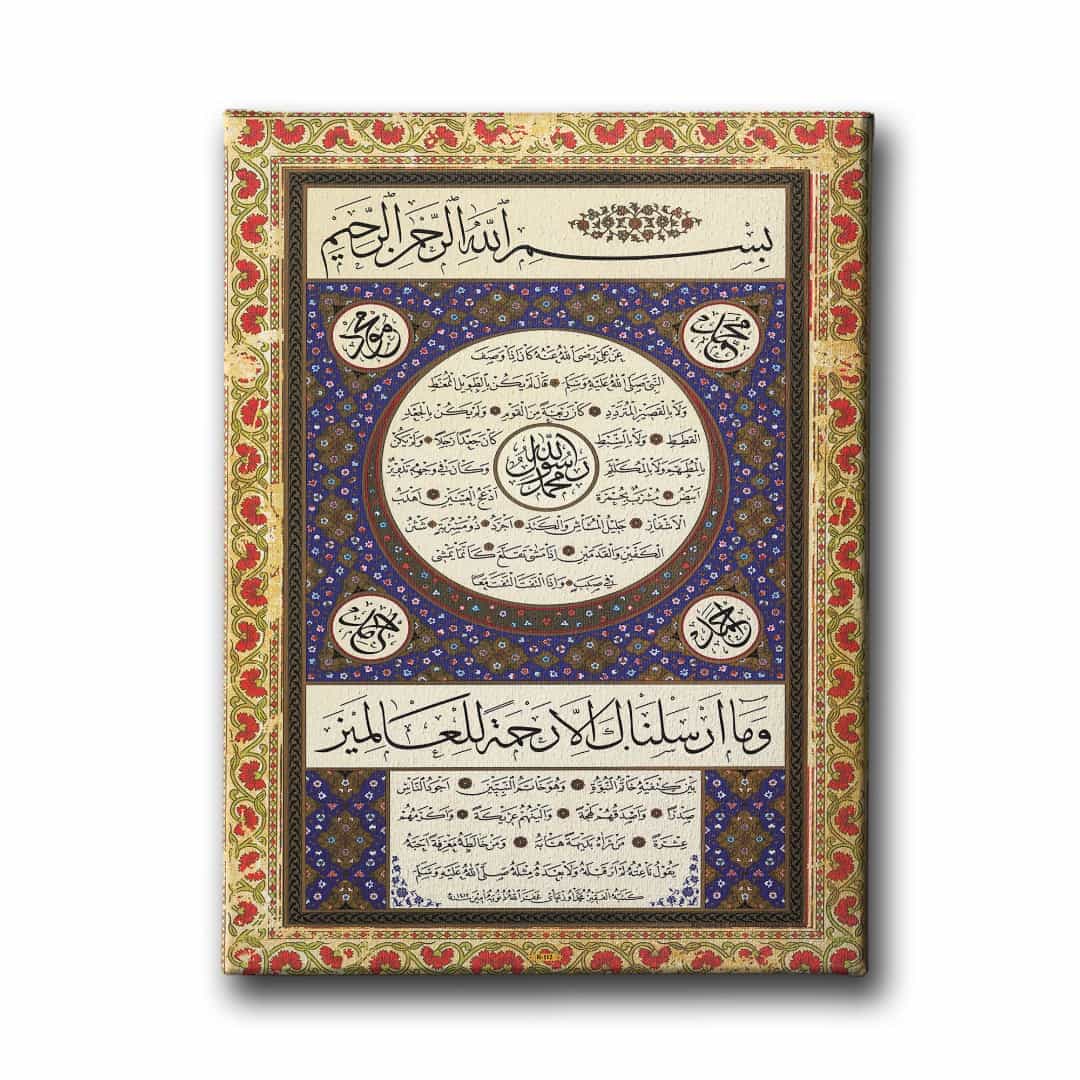 Hilye-i Serif Tablo