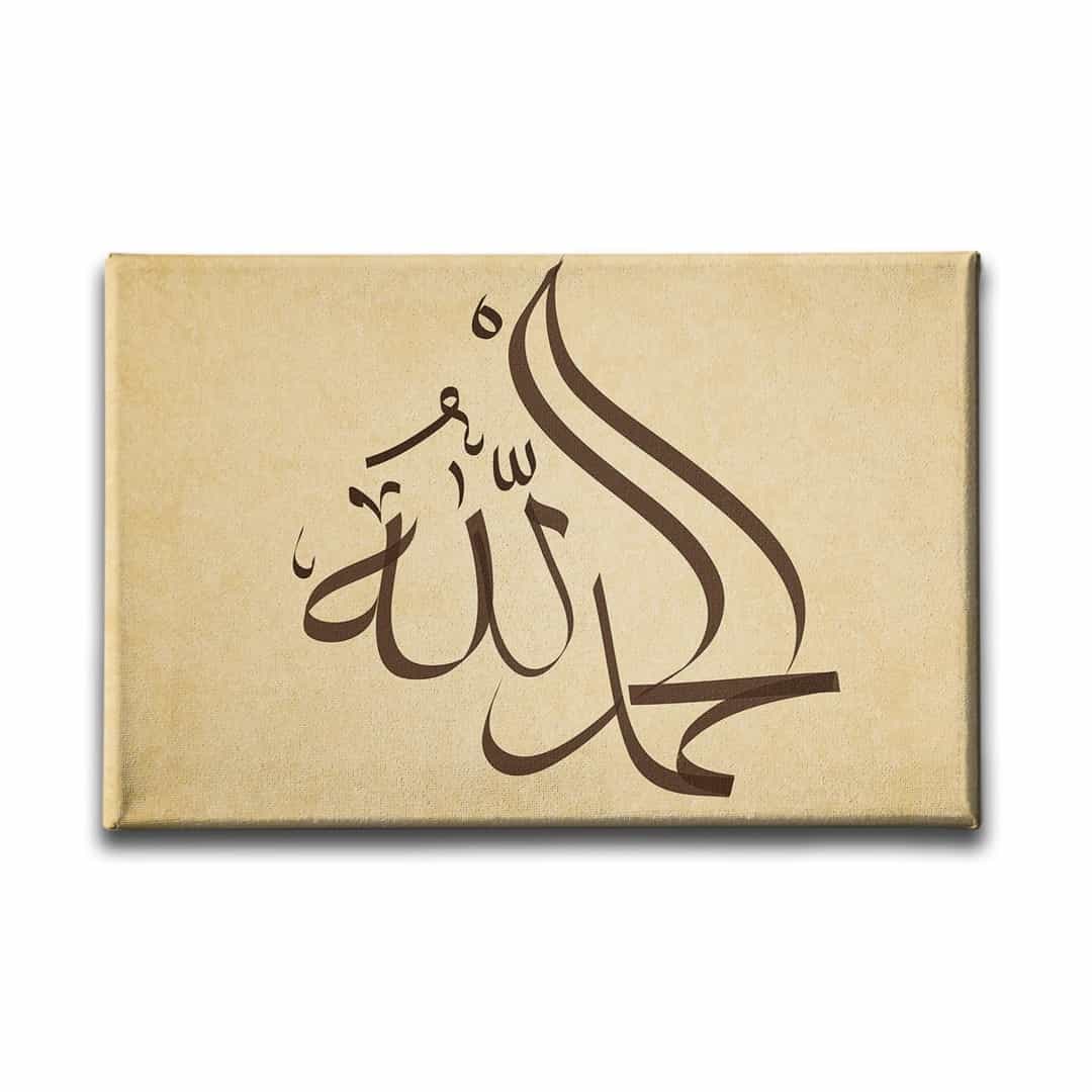 Elhamdulillah  Hat Tablo
