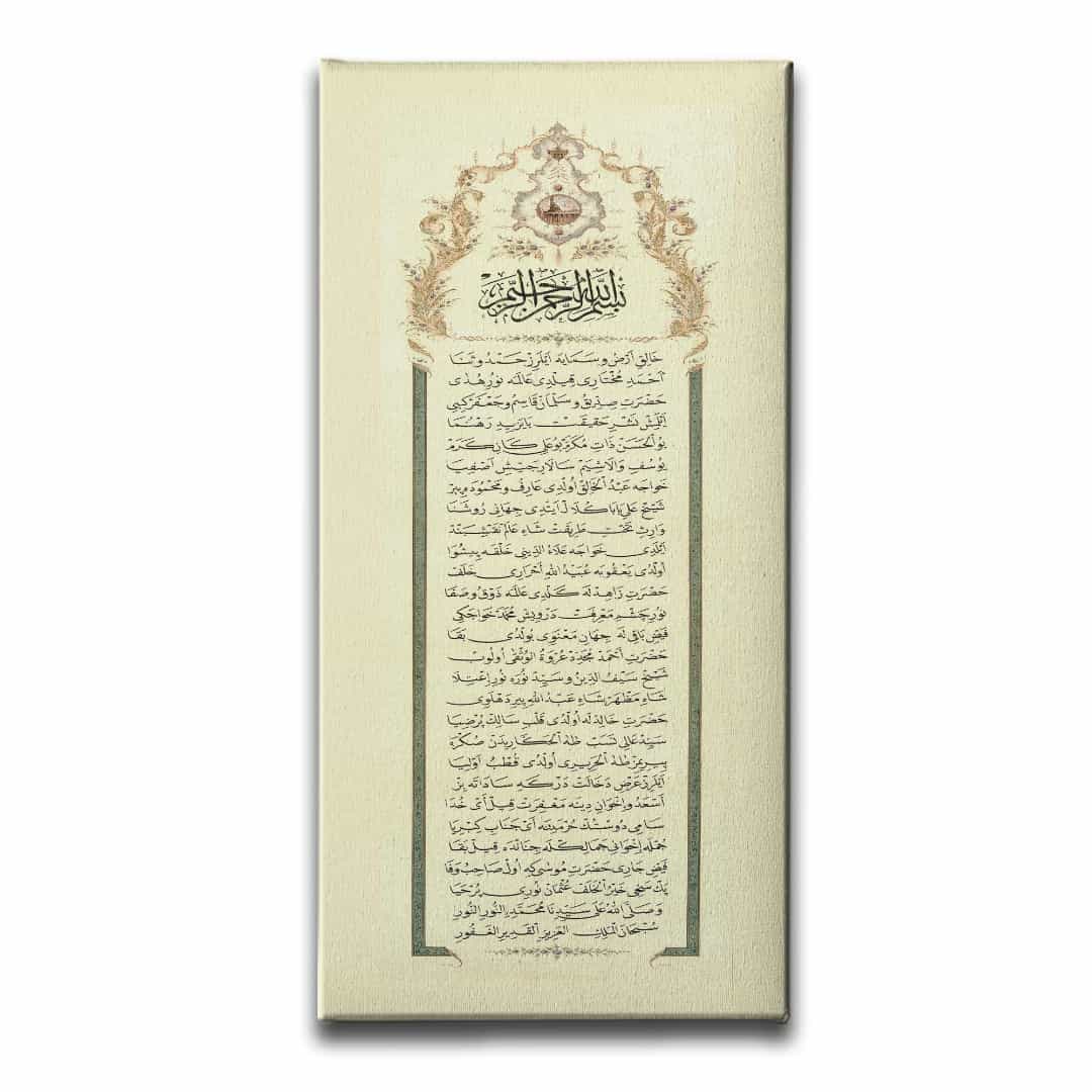 Silsile-i Serif Kanvas Tablo