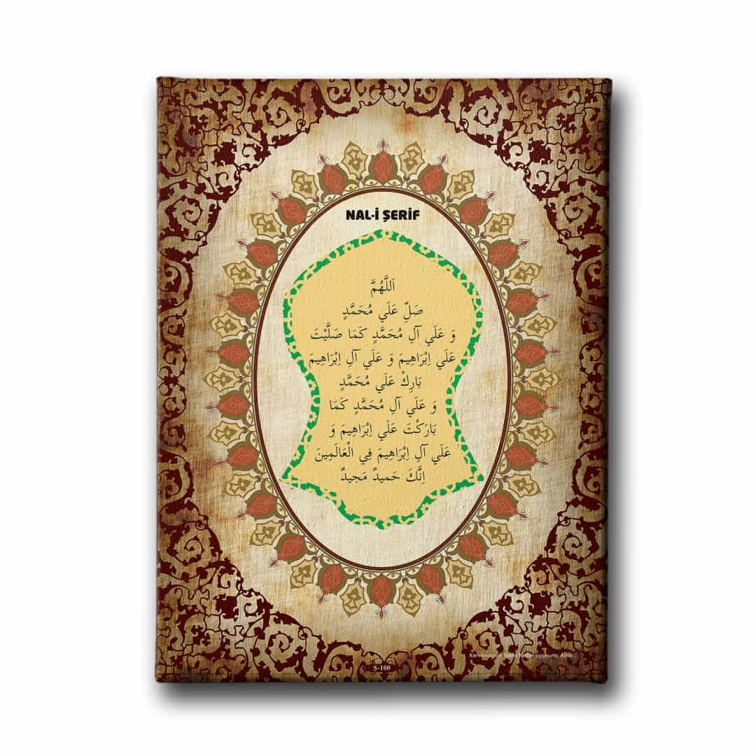 Nal-i Serif Motifli Hat Tablo