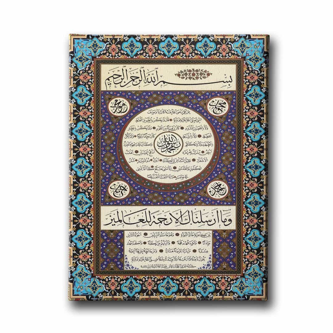 Hilye-i Serif Tablo