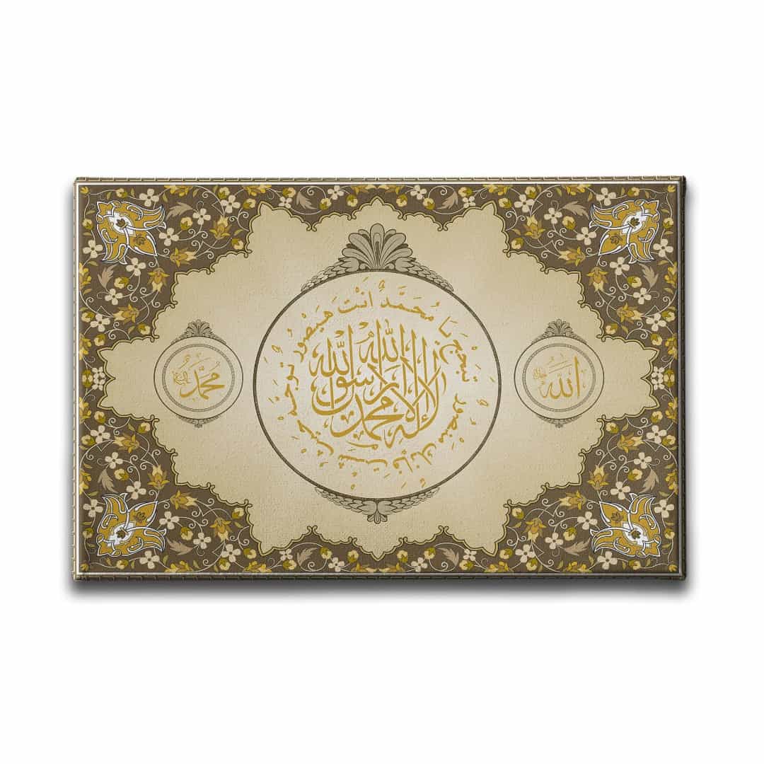 Kelime-i Tevhid  Allah Muhammed Lafzi Hat Tablo